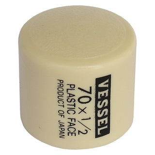 Vessel RH7012 Replacement Soft Head for Hammer No.RH70x1/2lbs