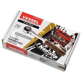 Vessel Tools HRW2004MSW Wood-Compo Swivel Socket Wrench Set, 1/4″ Drive